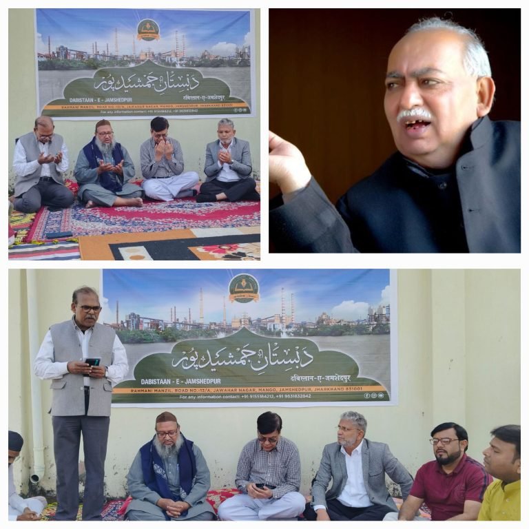 जमशेदपुर में मशहूर शायर मुनव्वर राणा के इंतकाल के बाद शोक सभा का हुआ आयोजन