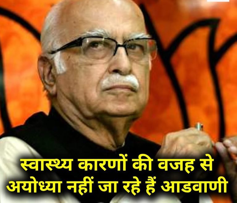 रथ यात्रा का नेतृत्व करने वाला ही आज नहीं पहुंच पाएगा अयोध्या, ऐन वक्त में बदला प्लान