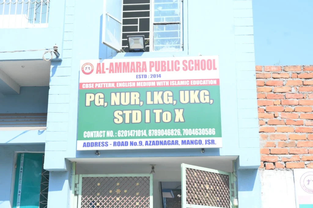 Al Amarah School Mango Azad Nagar 2 1