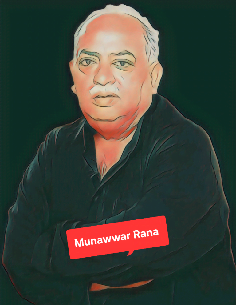 देश का एक मकबूल आवाज हुआ शांत, मुनव्वर राना का इंतकाल।