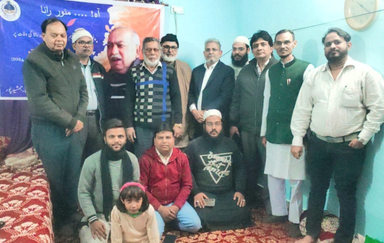 मनव्वर राना के निधन पर “उर्दू भवन,जमशेदपुर” ने शोक सभा आयोजित की