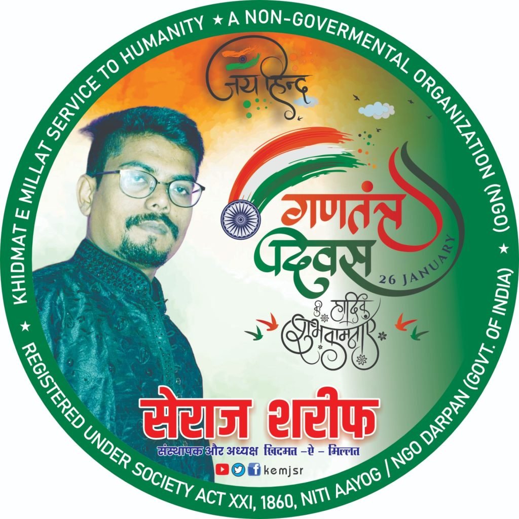 IMG 20240125 WA0016 2