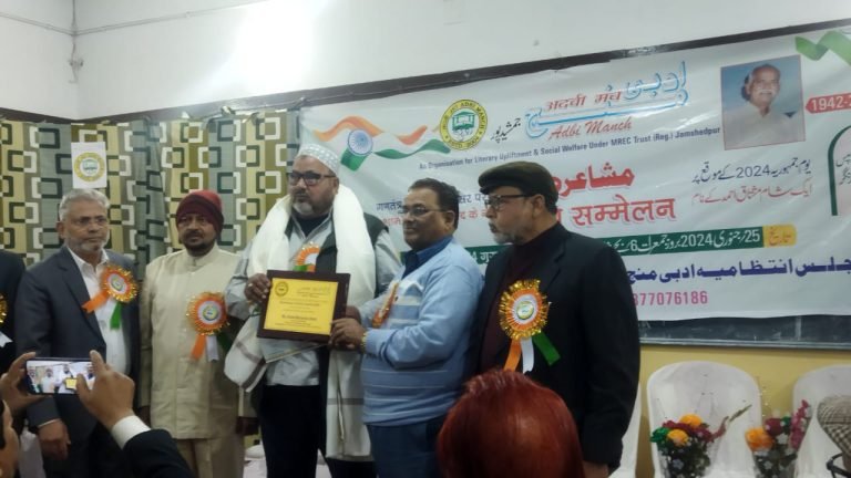 Jamshedpur Kavi Sammelan: मानगो के मदर्स होम पब्लिक स्कूल में कवि सम्मेलन का हुआ आयोजन, समाज के प्रति बेहतर कार्य करने के लिए किया गया सम्मानित।