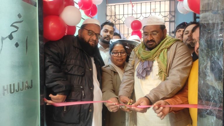 मानगो में अंजुमन खादिमूल हुज़ाज़ के नए दफ्तर का हुआ उद्घाटन, मंत्री हफीजुल हसन,अंजली सोरेन एवं बन्ना गुप्ता ने काटा रिबन