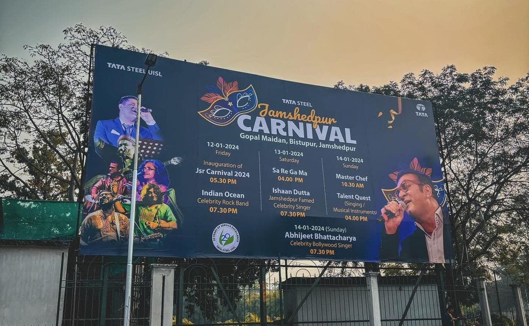 Jamshedpur carnival starts from today