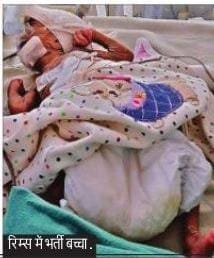 Parents ran away leaving 19 day old child in RIMS