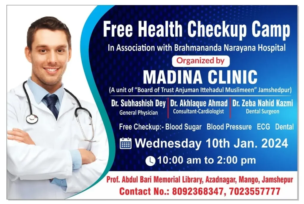 free health checkup