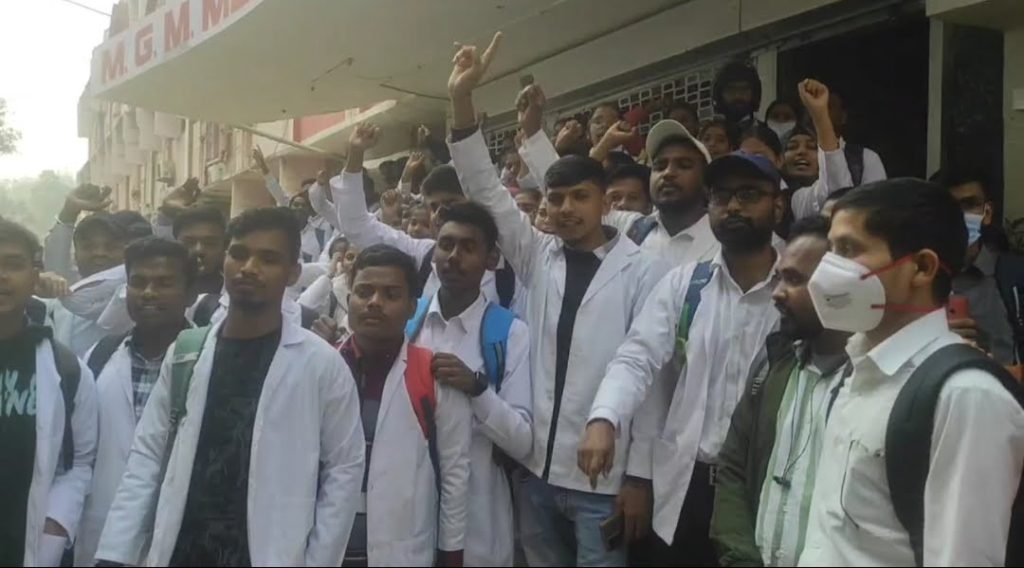 jamshedpur mgm college protest