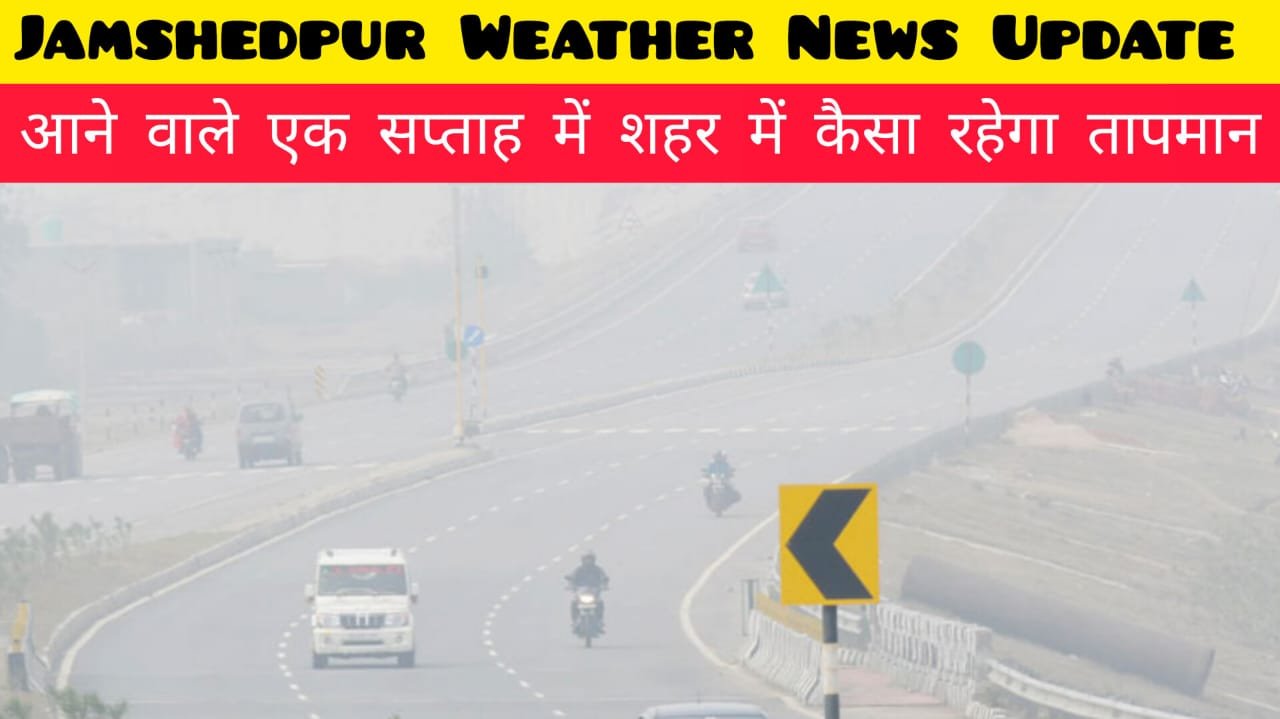 jamshedpur weather