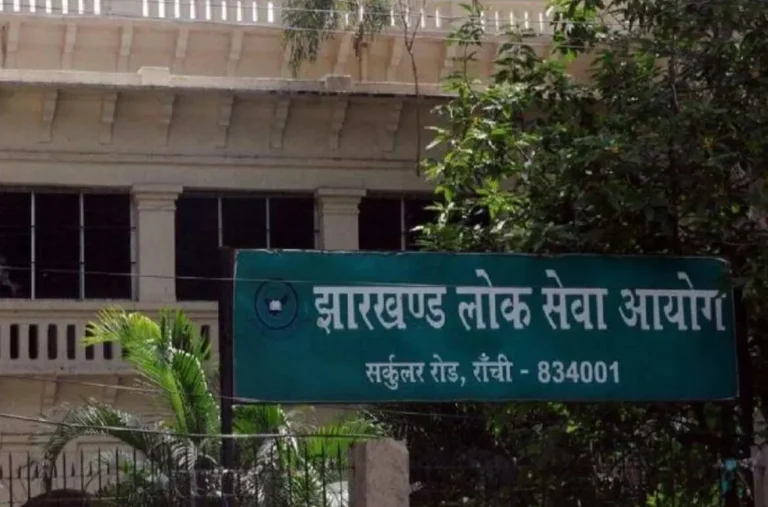 jharkhand lok seva ayog
