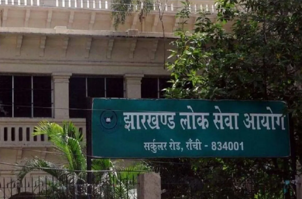 jharkhand lok seva ayog