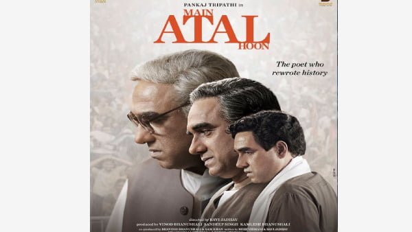 Mai Atal Hun : भारत के पूर्व प्रधानमंत्री अटल बिहारी वाजपेई पर बनी फिल्म मैं अटल हूं आज हुई रिलीज़, पंकज त्रिपाठी की हो रही है जमकर तारीफ।