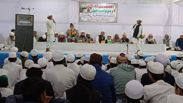 Annual Function Of Madarsa Jamia Faizul Quran :- कपाली मदरसा जमिया फैज़ूल क़ुरान में हुआ सालाना समापन प्रोग्राम,शहर के मशहूर उलेमा और बुद्धिजीवी रहे मौजूद