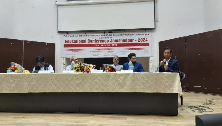 Educational Conference In Jamshedpur:- साकची करीम सिटी कॉलेज के ऑडियोटोरियम में एजुकेशनल कॉन्फ्रेंस का हुआ आयोजन, ड्रॉपआउट बच्चो को फिर से स्कूल की ओर लाने की हो रही कोशिश।