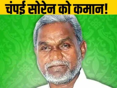 champai soren 107300192