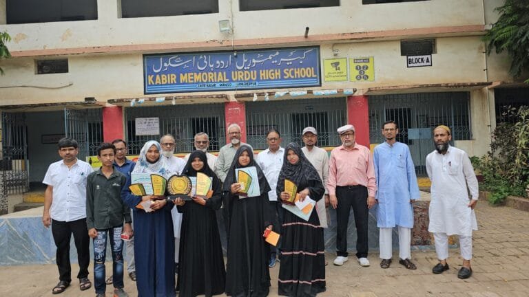 Felicitation Ceremony At Kabir Memorial Urdu High School Mango