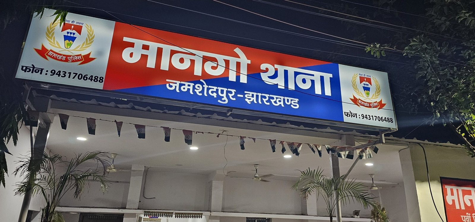 20240519 233457 scaled