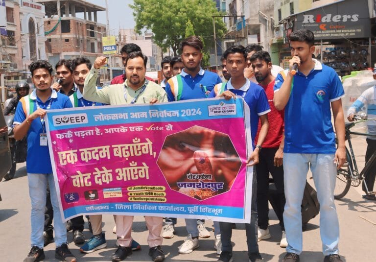 Voting Awareness Campaign By Hind ITI Mango