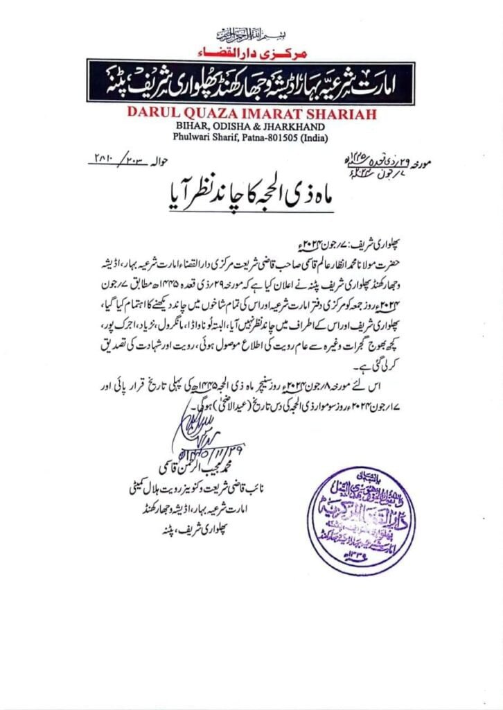 IMG 20240607 WA0041 1