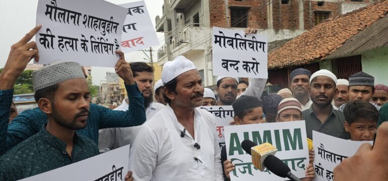 मौलाना शहाबुद्दीन के मॉब लिंचिंग मामले में आजाद समाज पार्टी के बाद अब एमआईएम भी उतरी सड़कों पर, कानून बनाने की मांग, पुलीस का कहना मॉब लिंचिंग नही सड़क दुर्घटना से जुड़ा है मामला।