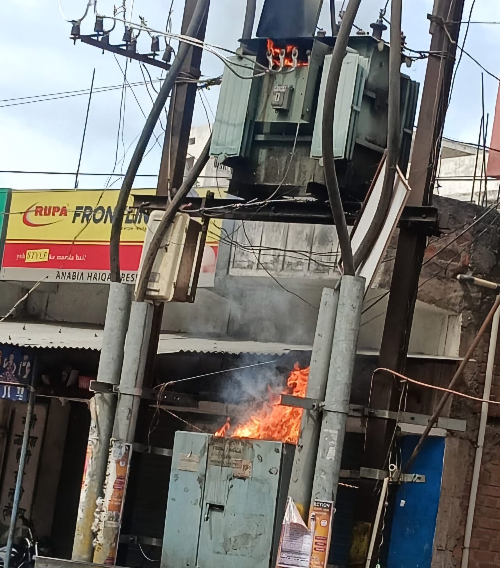 IMG 20240716 WA0021 scaled