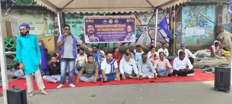 आज़ाद समाज पार्टी और भीम आर्मी का राज्यव्यापी धरना प्रदर्शन, रखी गई कई मांगे