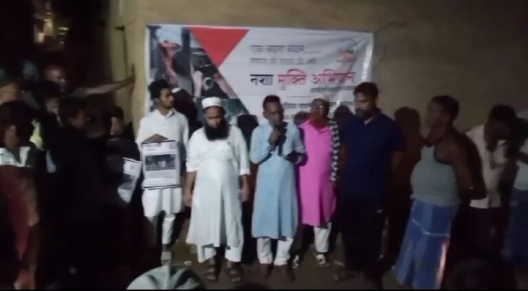 ऑल इंडिया पयामे इंसानियत फार्म हल्दीपोखर द्वारा नशा मुक्ति के लिए नुक्कड़ नाटक का आयोजन