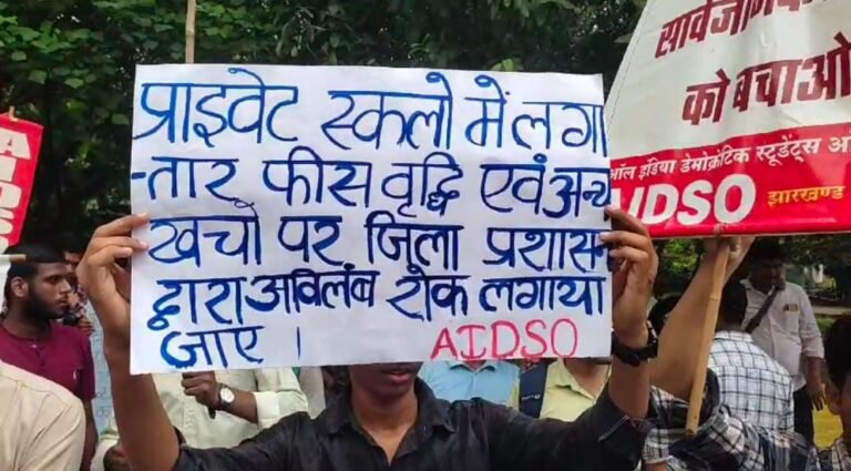 नई शिक्षा नीति को रद्द एवं जेनेरिक पेपर की विशेष परीक्षा की मांग को लेकर एआईडीएसओ पहुंची उपायुक्त कार्यालय।