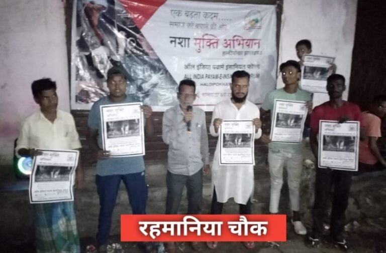 नशा मुक्ति अभियान में नौजवानों की बढ़ती भागीदारी, नुक्कड़ सभा जैसे कई कार्यक्रम किए जा रहे है आयोजित