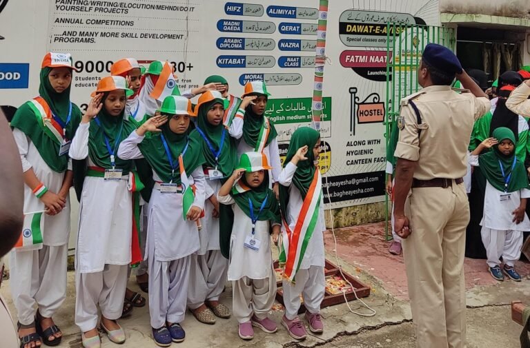 बाग-ए-आयेशा मॉडर्न इस्लामिक एजुकेशन में स्वतंत्रता दिवस का आयोजन, दी गई राष्ट्रीय ध्वज को सलामी