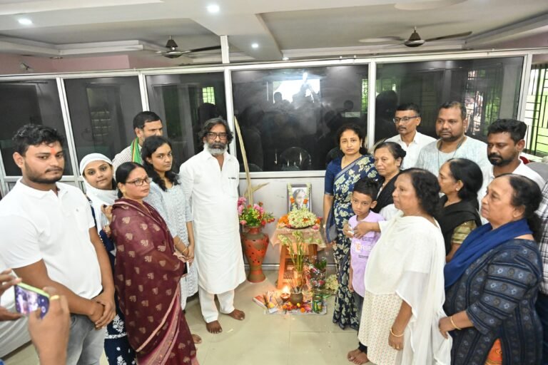 मुख्यमंत्री हेमन्त सोरेन ने जमशेदपुर में दिवंगत सांसद की पुत्री को दी भावभीनी श्रद्धांजलि, परिवार को बंधाया ढाढस