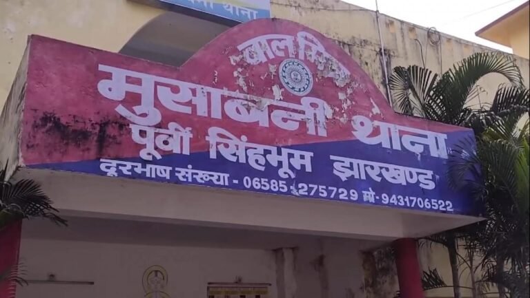 जमशेदपुर में महिला के साथ दुष्कर्म, आरोपी गिरफ्तार