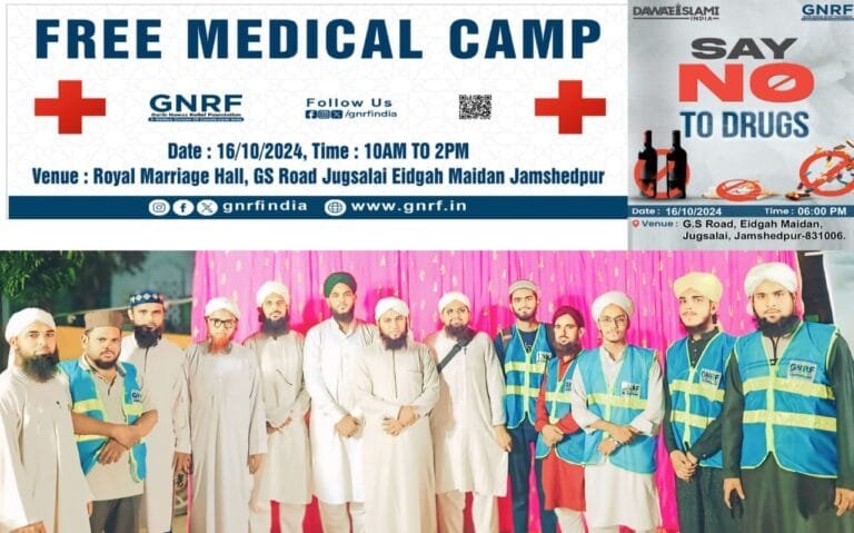 लोगों की जरूरत को पूरा करने दावत-ई-इस्लामी की विंग GNRF उतरी सड़कों पर, नौजवानों को ड्रग्स से बचाना है मकसद