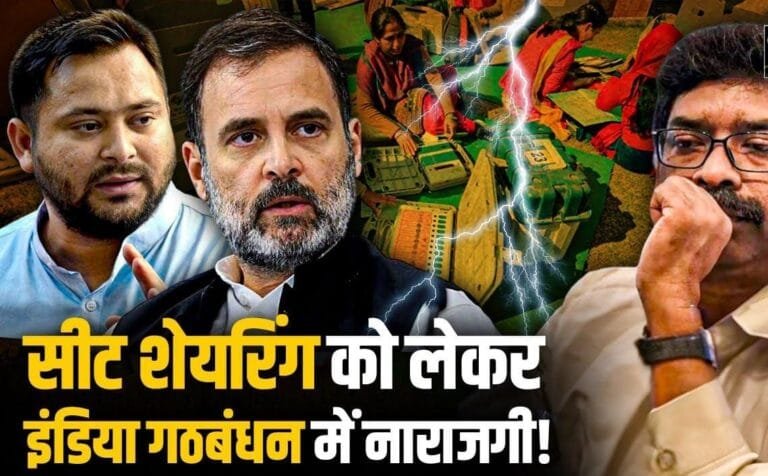 राजद का इंडिया गठबंधन को अल्टीमेटम: 12 सीटें दीजिए, नहीं तो अकेले लड़ेंगे