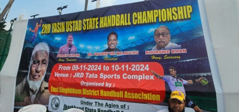 2nd यासिन उस्ताद हैंडबॉल चैंपियनशिप का JRD कॉम्प्लेक्स में आयोजन, 15 टीमों ने लिया है हिस्सा