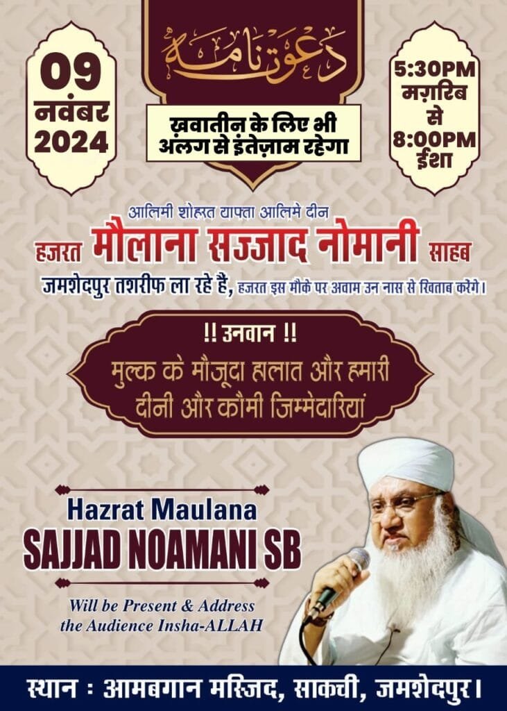 WhatsApp Image 2024 11 09 at 12.02.19 PM