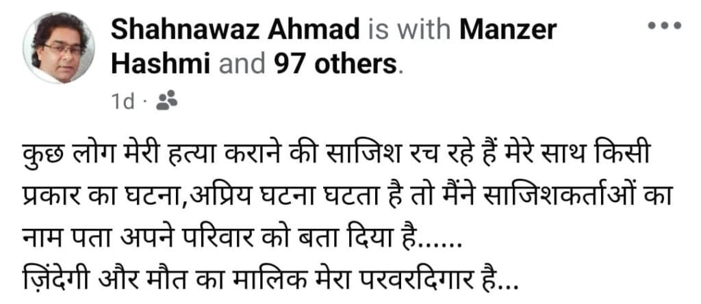 WhatsApp Image 2024 11 17 at 8.57.33 PM 1