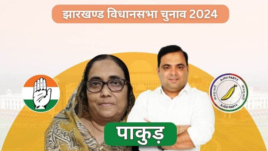 WhatsApp Image 2024 11 24 at 10.22.05 AM