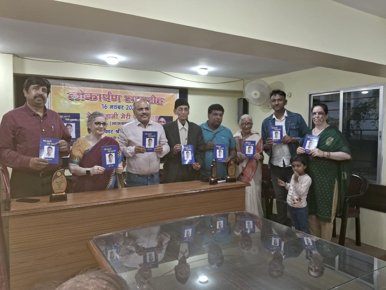 WhatsApp Image 2024 11 24 at 5.59.26 PM 1