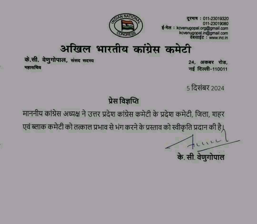 WhatsApp Image 2024 12 06 at 8.48.42 PM 1