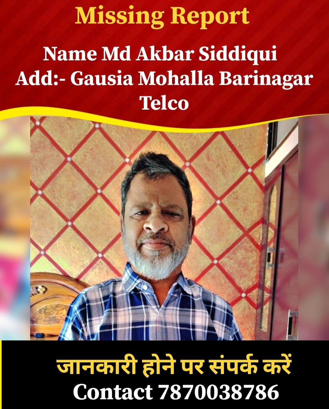 WhatsApp Image 2024 12 08 at 10.05.58 AM