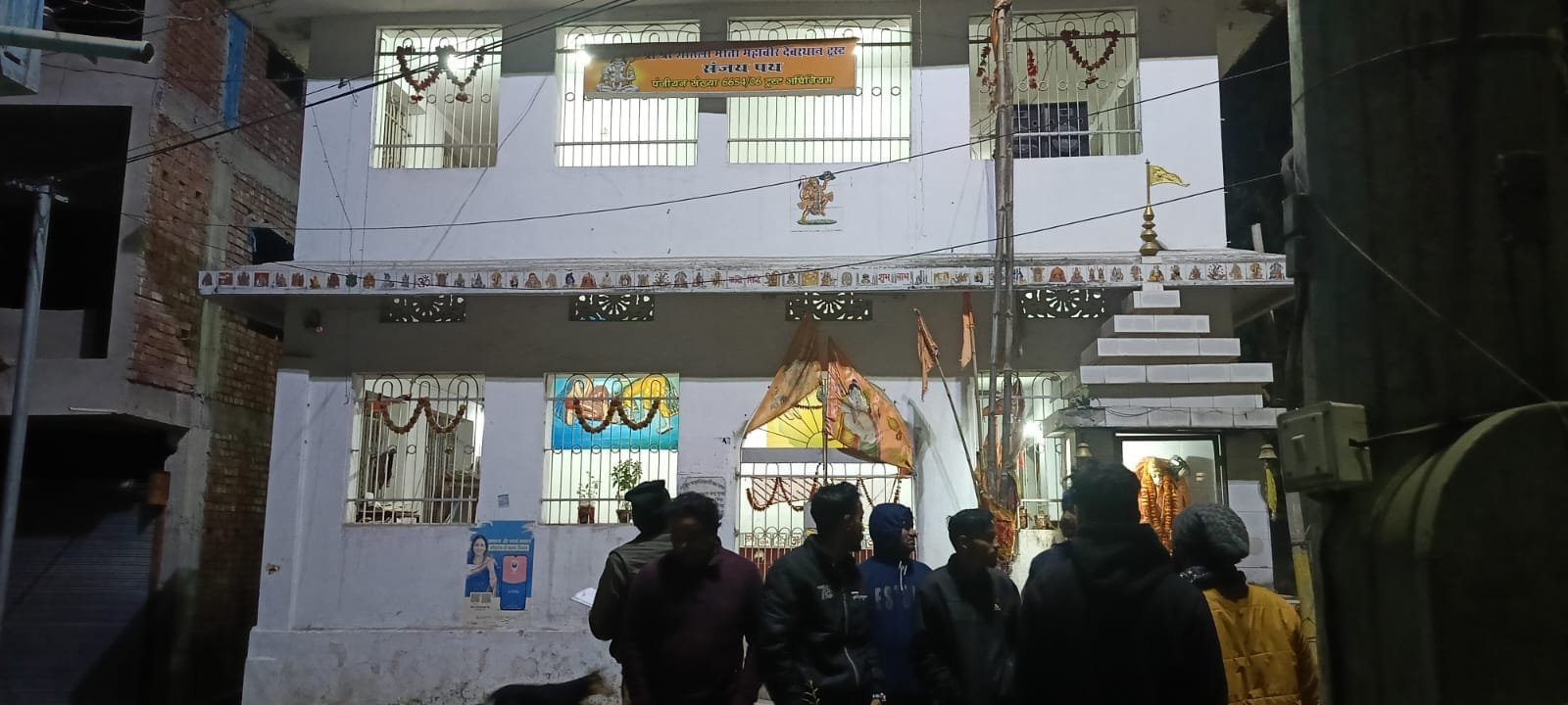 WhatsApp Image 2024 12 08 at 9.23.14 AM 1