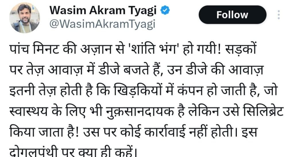 WhatsApp Image 2024 12 14 at 3.00.10 PM 2