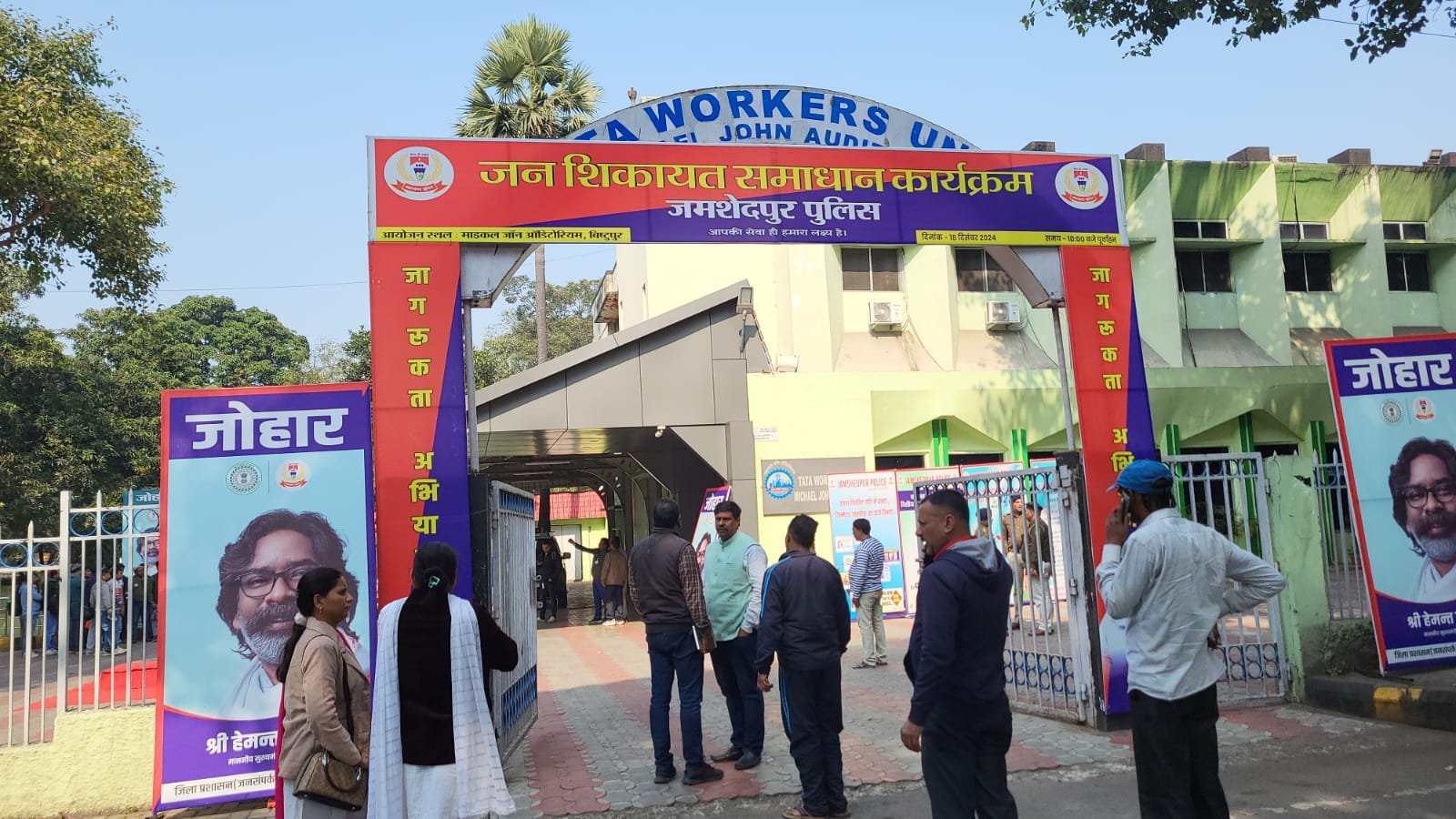 WhatsApp Image 2024 12 18 at 4.47.42 PM