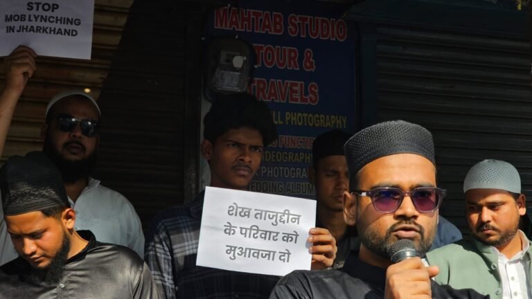 Jamshedpur News : शेख ताजुद्दीन को इंसाफ और मुआवजा दिलाने के लिए आगे आया People’s Forum, मॉब लिंचिंग कानून पर भी उठी आवाज़