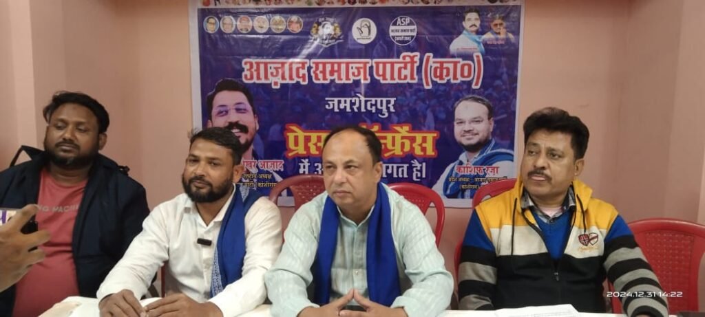 WhatsApp Image 2024 12 31 at 6.28.47 PM