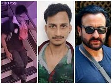 सैफ अली खान पर हमले का मुख्य आरोपी गिरफ्तार, छत्तीसगढ़ से हुआ गिरफ्तार