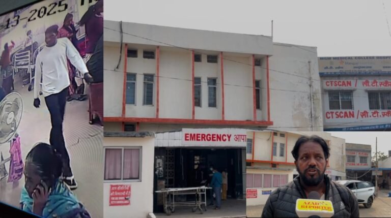 M.G.M अस्तपाल मे चोरी हुआ मोबाइल फ़ोन,मरीज के परिजनों को लगा बड़ा झटका, चोर सीसीटीवी में कैद