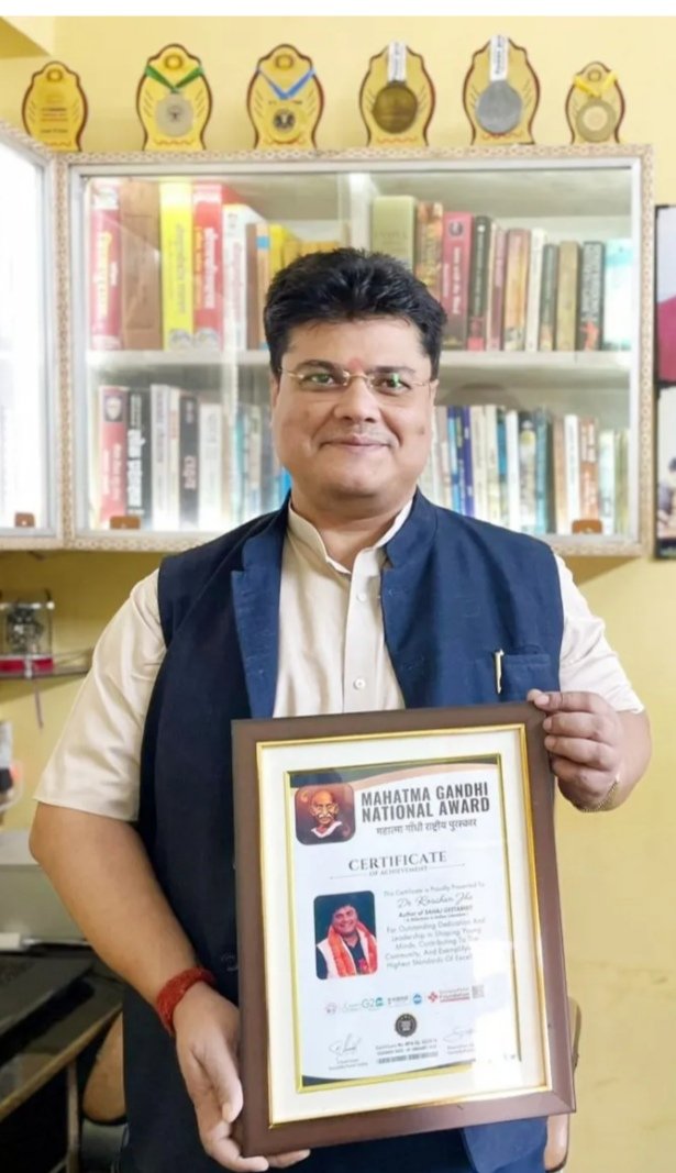 गोविंदपुर के रौशन झा को मिला महात्मा गांधी राष्ट्रीय पुरस्कार