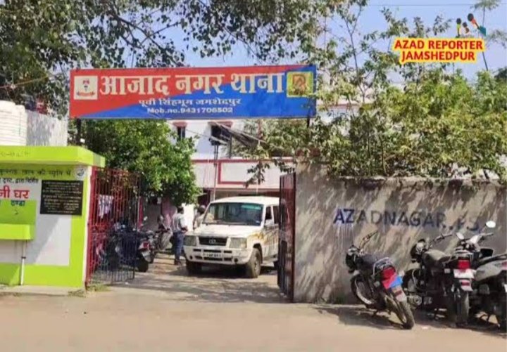 फरार आरोपी के तलाश मे जयपुर पुलिस आई जमशेदपुर…